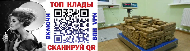 Купить закладку A-PVP  Амфетамин  Меф  ГАШИШ  COCAIN  Елабуга