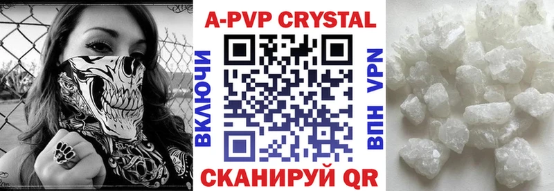 Alpha-PVP крисы CK Елабуга