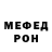 ТГК Wax Egor Dxtermins