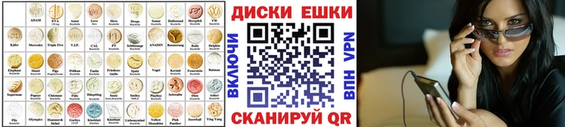 Купить  Елабуга  Экстази 280мг 