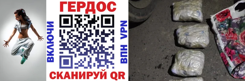 ГЕРОИН хмурый  Купить закладки  Елабуга 