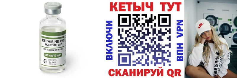Купить закладки  Елабуга  КЕТАМИН VHQ 