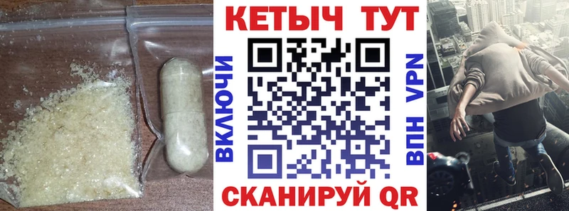 КЕТАМИН ketamine Елабуга