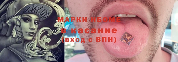 марихуана Лабытнанги