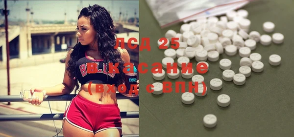 наркотики Лагань