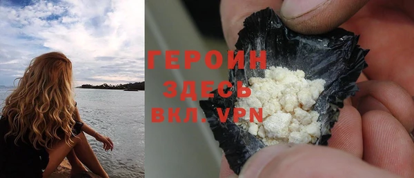 герыч Ладушкин