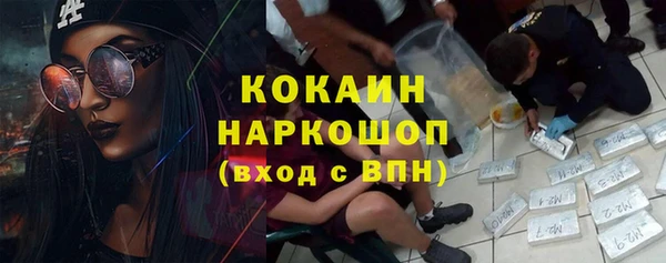 наркотики Лагань
