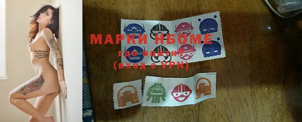 марихуана Лабытнанги