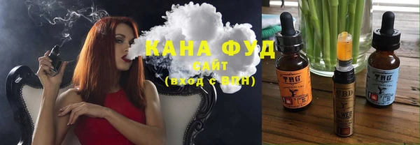 марихуана Лабытнанги