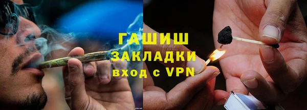 наркотики Лагань