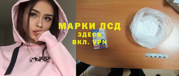 герыч Ладушкин