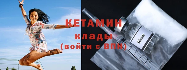 наркотики Лагань