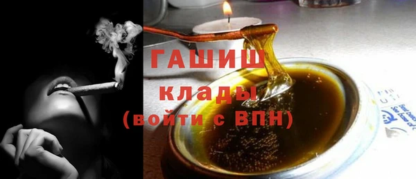 марихуана Лабытнанги