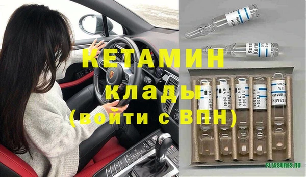 наркотики Лагань