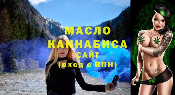 марихуана Лабытнанги