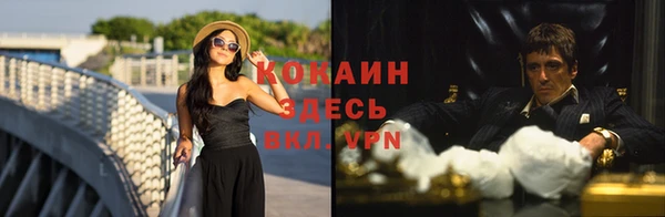 марихуана Лабытнанги