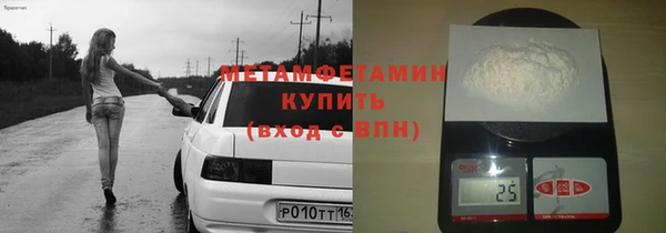 марихуана Лабытнанги