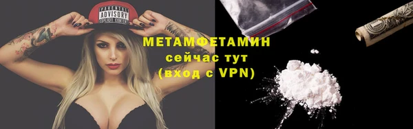 марихуана Лабытнанги