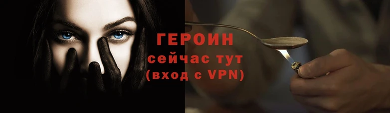 герыч Ладушкин