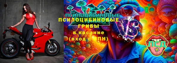 марихуана Лабытнанги