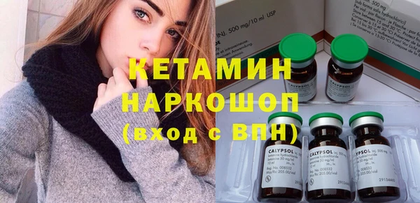 наркотики Лагань