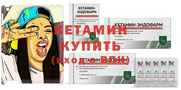 наркотики Лагань