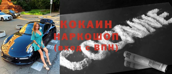 наркотики Лагань