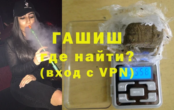марихуана Лабытнанги
