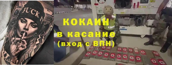 марихуана Лабытнанги