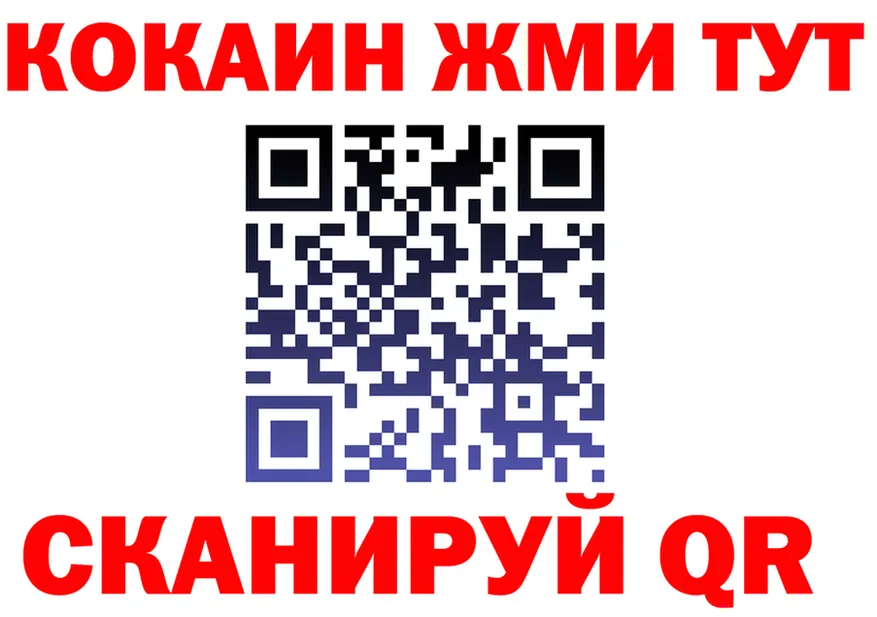 МЯУ-МЯУ мука вход это МЕГА Елабуга