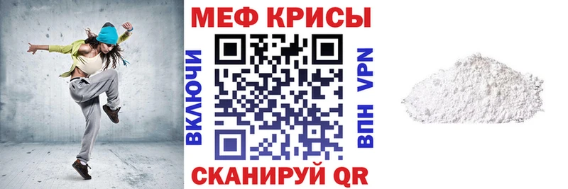 Купить закладки  Елабуга  Мефедрон кристаллы 