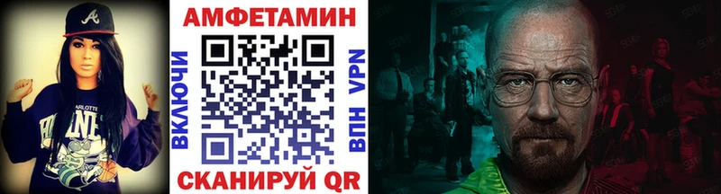 Первитин Methamphetamine  Купить где  Елабуга 