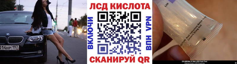 Марки 25I-NBOMe 1,8мг  Купить  Елабуга 