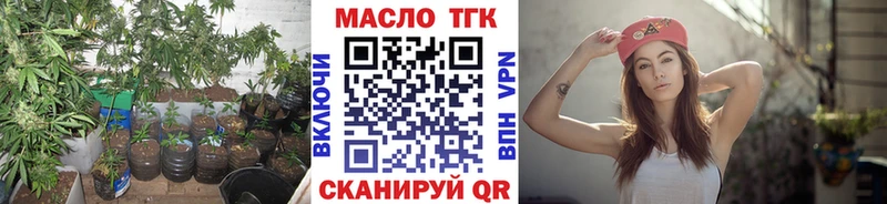 Дистиллят ТГК Wax  Купить  Елабуга 